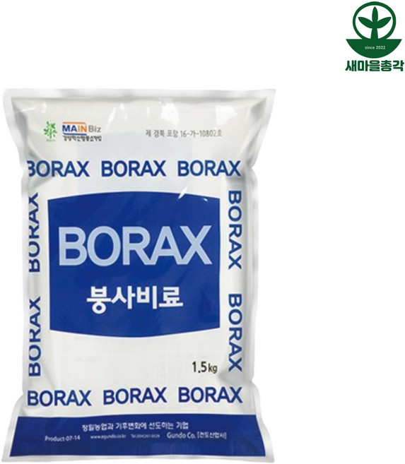 건도산업사 붕사비료 BORAX 1.5kg 수용성 관주용, 1개
