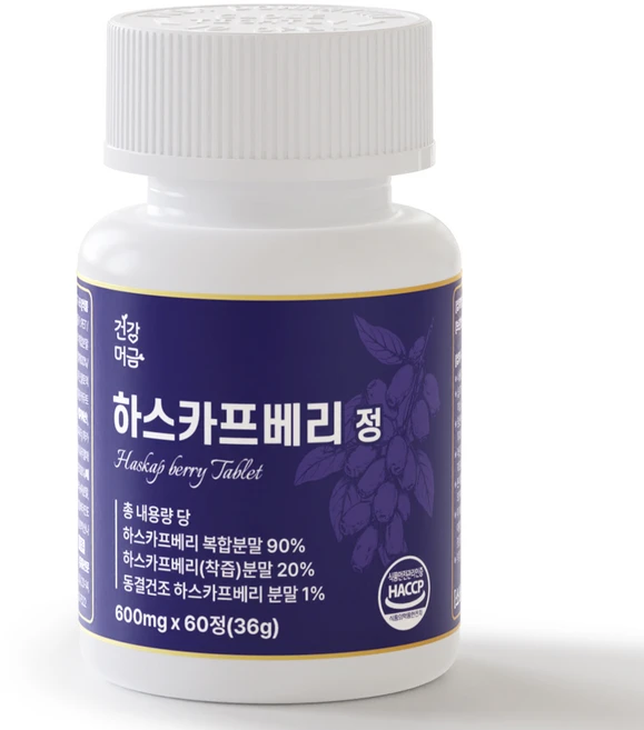 건강머금 하스카프 베리 유기농 동결건조 안토시아닌 C3G 정 식약처인증, 1개, 60정 - 쿠팡