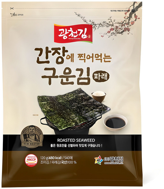 광천김 간장에 찍어 먹는 구운 파래 김, 120g, 1개