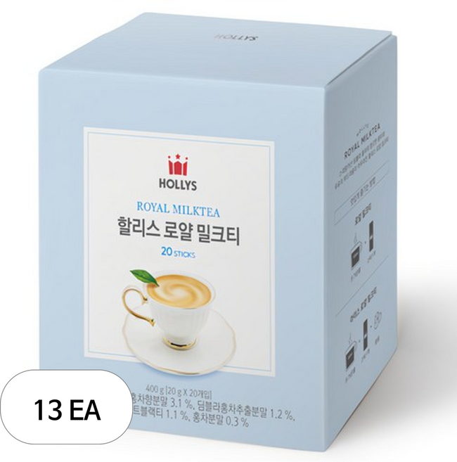 할리스 로얄 밀크티 분말, 20g, 20개입, 13개