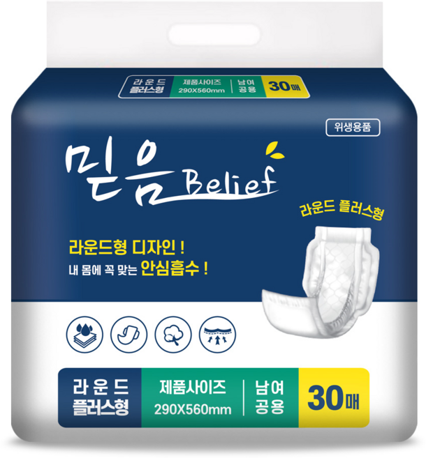 믿음 성인기저귀 속기저귀 라운드 플러스형 120매, 30매입, 4개