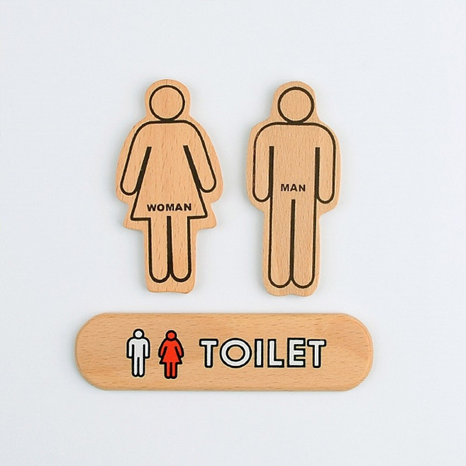 팻말 안내표지판 사무실표지판 아트사인 우드 화장실 표지판 안내판 디자인문패 우드안내판 명찰 화장실표지판 목재표지판, 남여