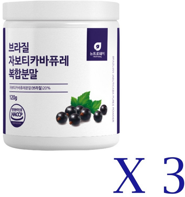 브라질 자보티카 바퓨레 분말 120g X 3통 유산균 비타민C 링곤베리 푸락토올리고당 블루베리 브라질포도