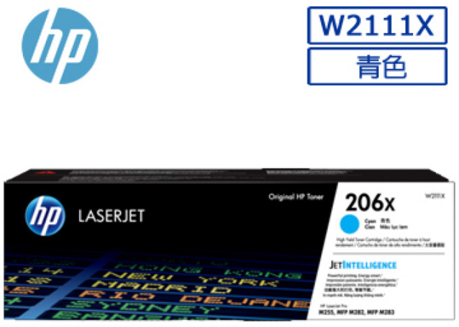 HP 206X 原廠碳粉匣 W2111X 青色, 1個