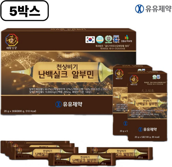 [유유제약] 천상비기 난백실크 알부민 30포, 5박스, 20g