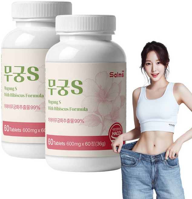 [식약청인증] 무궁화다이어트 다이어트보조제 무궁s 핏 무궁화추출물 정, 120개, 1회분