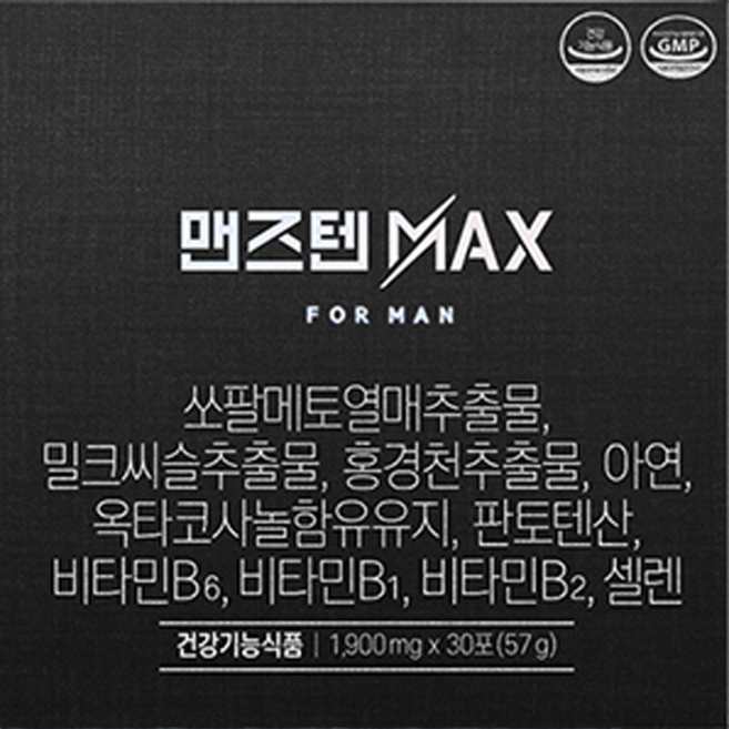 맨즈텐1박스 MAX, 57g