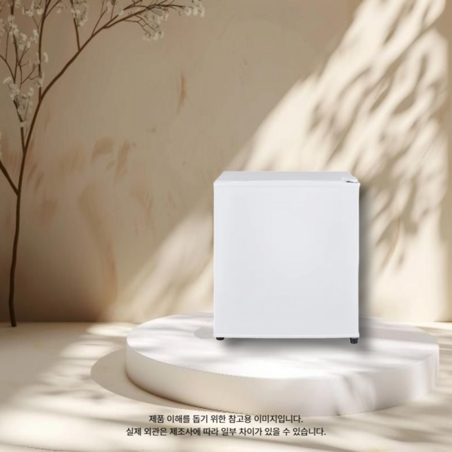 LG전자 미니 1도어 냉장고 43L 방문설치, 신모델 슈퍼화이트, B053W14 물류직배송