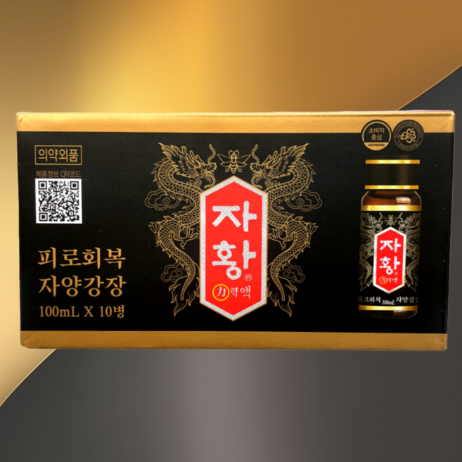 종근당 자황력액 피로회복 자양강장, 100ml, 10개