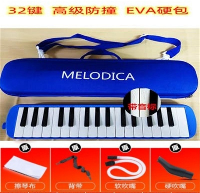 MELODICA 32鍵黑色軟包口風琴, 32鍵藍色【高級EVA硬包】不帶教材, 1個