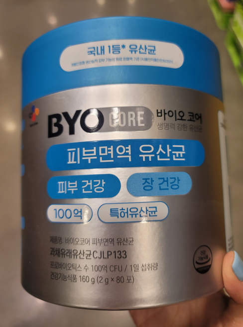 CJ웰케어 바이오코어 피부면역 유산균 100억 특허유산균, 160g, 1개