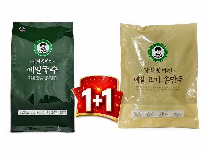 광화문 미진 메밀국수+메밀손만두 1+1세트 간편식 별미 구성, 1.582kg, 1세트
