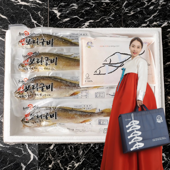 삼시세끼연구소 감칠맛 법성포 영광 찐 보리 굴비 특대 선물세트 명품포장, 1박스, 1.7kg