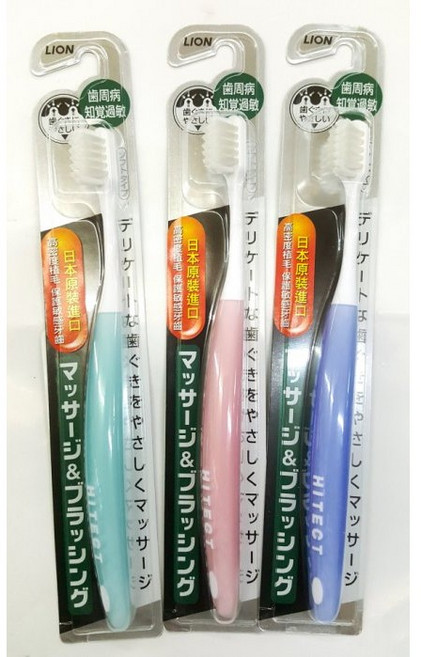 LION 獅王 牙周抗敏牙刷 日本原裝進口, 1個