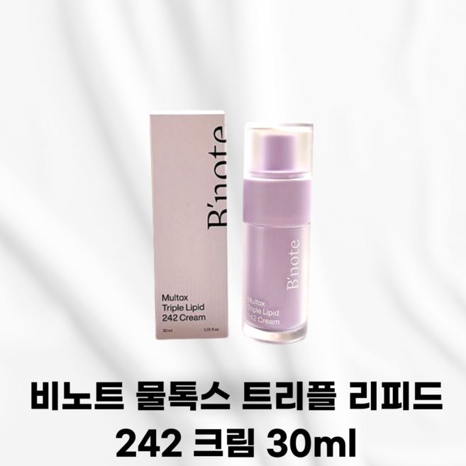 BNOTE [국내정품] 비노트 물톡스 트리플 리피드 242 크림 화잘먹크림 크림BEST추천 피부장벽속건조 앰플수분 겉보습개선 24시간, 1개, 30ml
