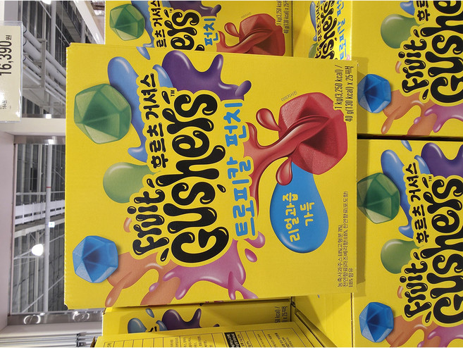 코스트코 후르츠 거셔스 트로피칼 펀치 과일맛 젤리 1kg, 25개, 40g