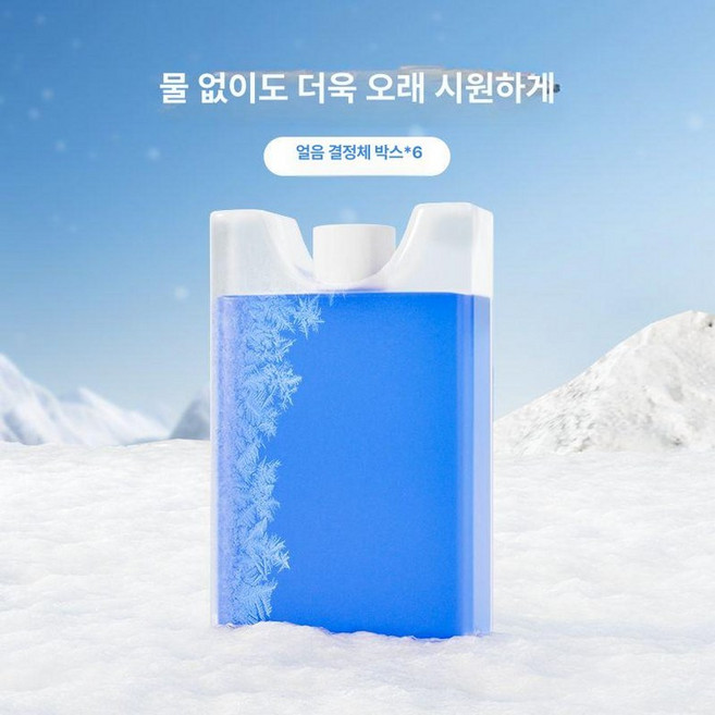 반려동물 얼음집 아이스 하우스 강아지 고양이 이글루 냉방, 냉매젤팩 6개(교체용), 1개