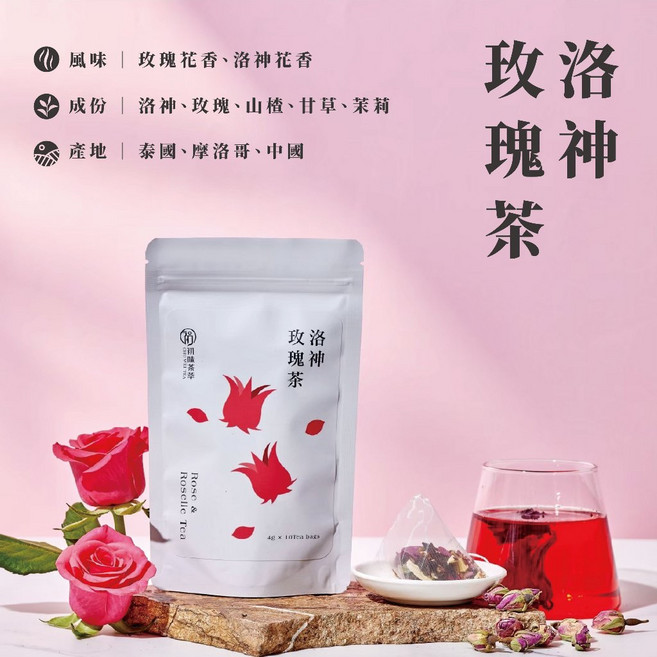 初蔚茶萃 洛神玫瑰花茶 無咖啡因冷泡熱泡茶包, 1個, 洛神玫瑰花茶10入/包