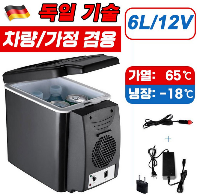 독일 기술 차량용 캠핑용 냉장고 미니 이동식 냉온장고 대용량 화물차용 가정용 겸용, 6L 12V 승용차용