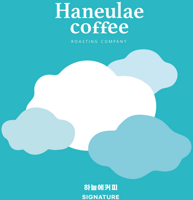 [하늘에커피] 하늘에 시그니처 블렌딩 케냐의 고급스러운 산미와 예가체프의 꽃향, 1개, 1kg, 에스프레소