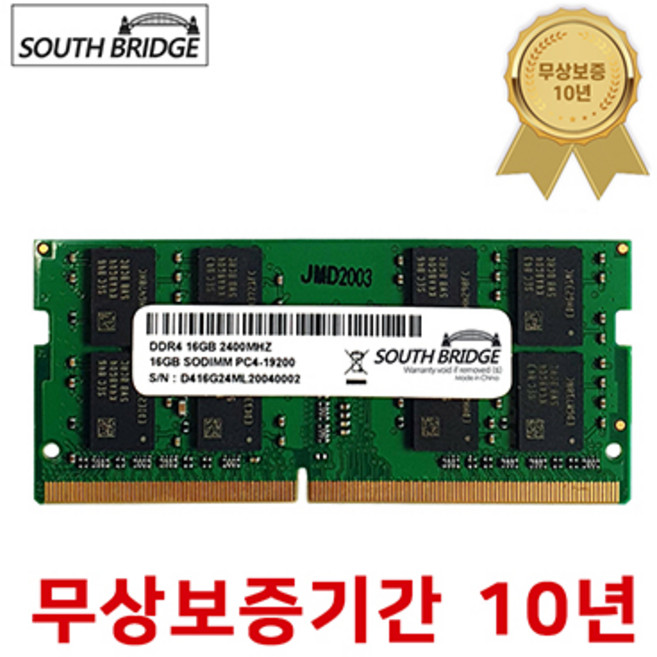 삼성 칩 노트북 램16기가 DDR4 16GB PC4-19200 2400MHz RAM 메모리 새상품, DDR4 노트북 16기가램 PC4-19200, 1개