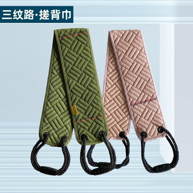 三紋路 雙面搓背巾 粗細砂搓澡巾, 1個, 新款 加固粗細雙面 搓背巾 綠色+粉色, 綠色+粉色