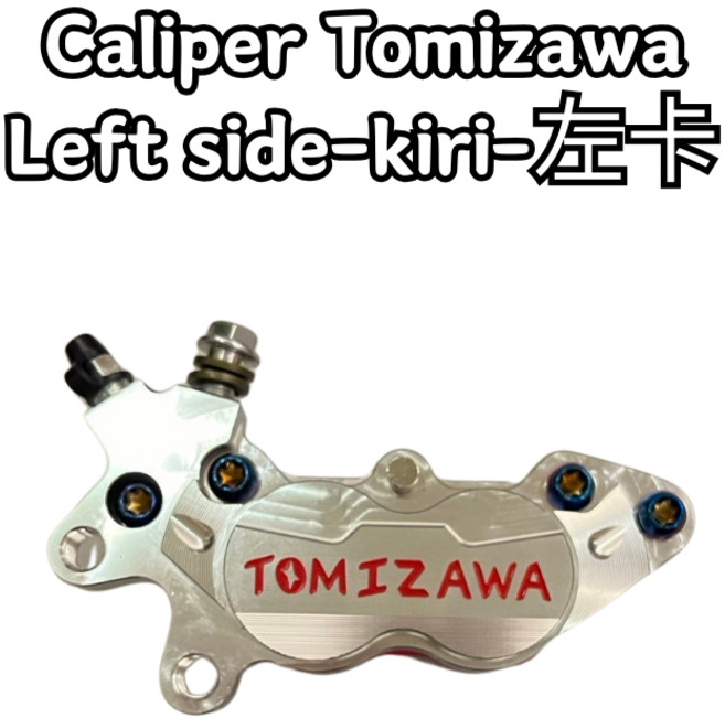 豆米三萬 TOMIZAWA 平價版 對四 卡鉗 微電車適用 請勿自行安裝 請找專業車行安裝, 左-銀色, 1個
