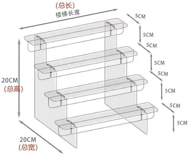 公仔盒 盲盒架 亞克力展示架 桌面收納 樓梯架, 1個