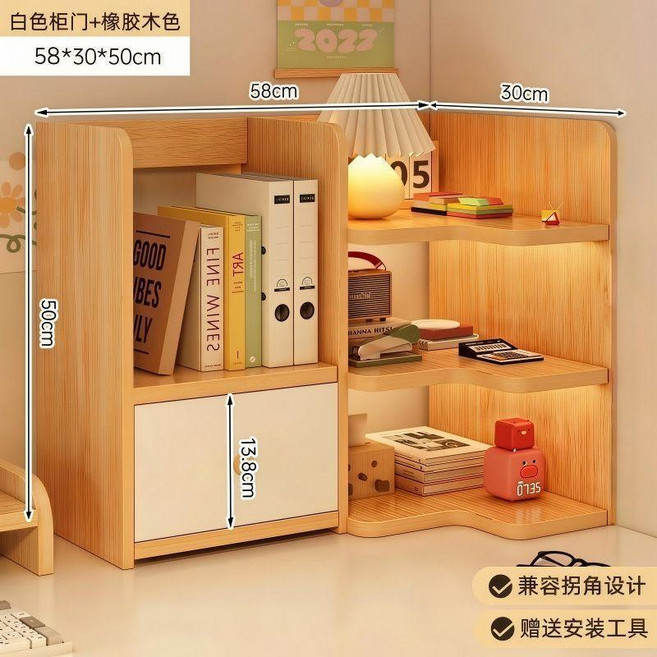 轉角桌面置物架 桌面收納架 L型層架 附抽屜, 轉角書架可左右互換58cm橡木白色節省, 1個