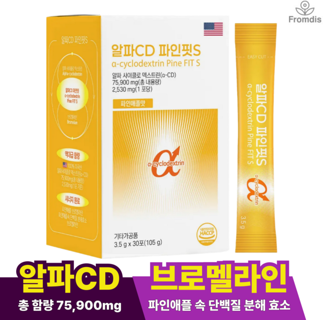 만족도 100% [지방 배출 & 붓기 케어] 알파CD 파인핏S 1박스 (30개입), 30개, 3.5g