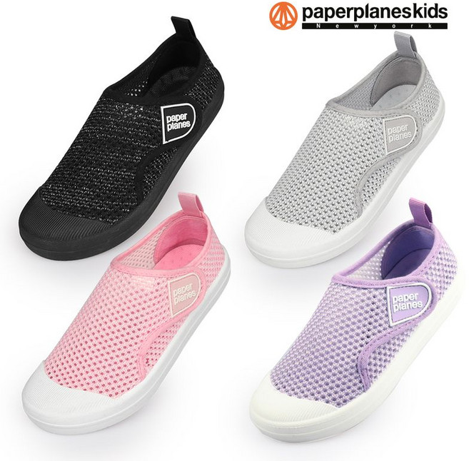 페이퍼플레인키즈 PK5063 아동 아쿠아 운동화 샌들 남아 여아 슬리퍼 신발 슈즈 키즈화