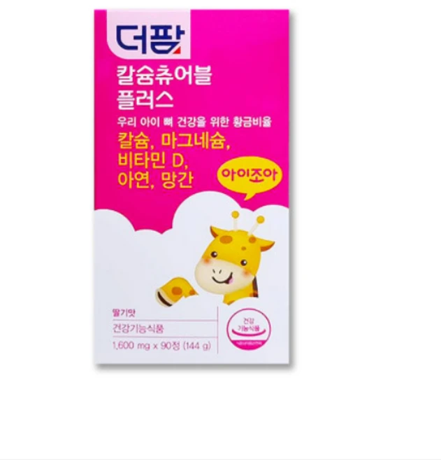 [약국정품] 더팜 칼슘 츄어블 플러스 90정 x 1박스 (30일분) 우리 아이 뼈건강 칼슘 마그네슘 비타민D 망간 아연 성장기 어린이, 1개 - 쿠팡