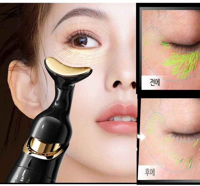 포유 고주파 탄력 마사지 피부개선 런칭기념