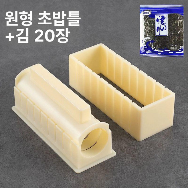 김밥틀 김밥마는도구 반자동 도구 김밥 초밥 김밥, 원형 김말이20장 김, 1개