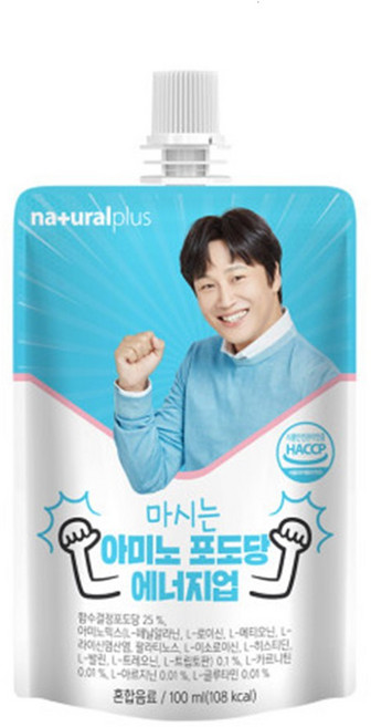 내츄럴플러스 마시는 아미노 포도당 에너지업 100ml 5개
