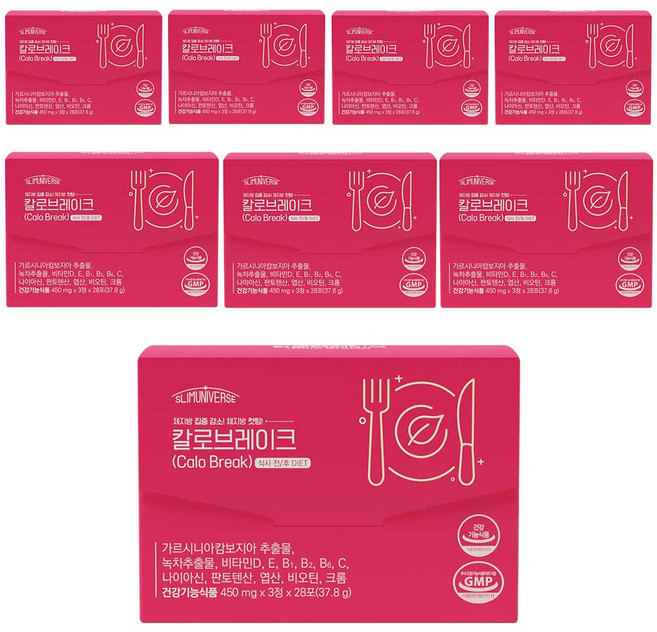 슬림유니버스 칼로브레이크 식후 다이어트 가르시니아 850mg 녹차카테킨 300mg 11가지 비타민&미네랄 칼슘 아미노산 10종 함유, 8개, 37.8g