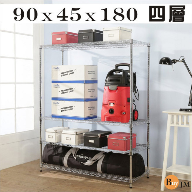 BuyJM 輕型鐵力士加高萬用置物架 波浪架 鍍鉻層架 R-DA-SH049, 銀色, 4層