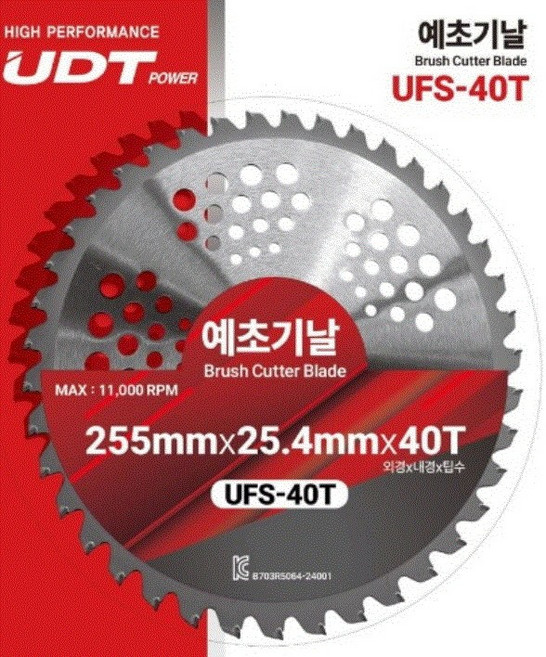 UDT 예초기용 원형날 초경량예초기날 UFS-40T