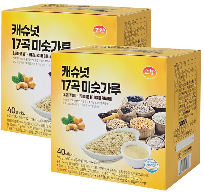 고향 캐슈넛 17곡 미숫가루40T 40T, 2개, 800g, 2개