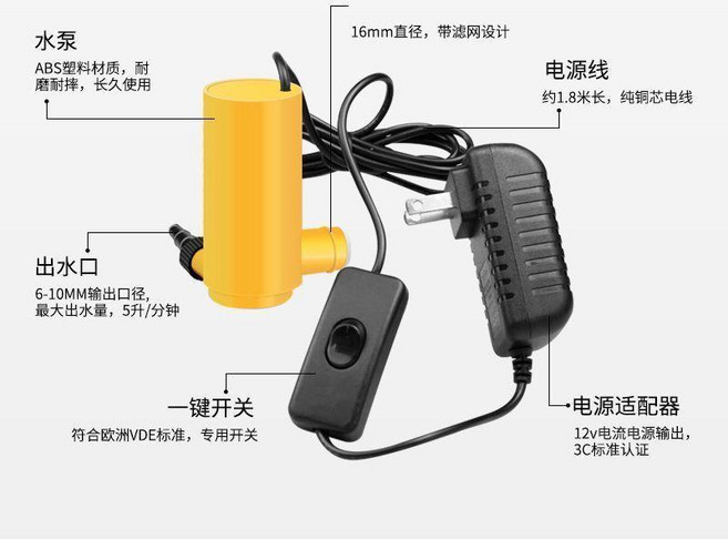 12V 微型小水泵 揚程高 適合開槽機水鑽加水, 1個, 揚程10米水泵1個