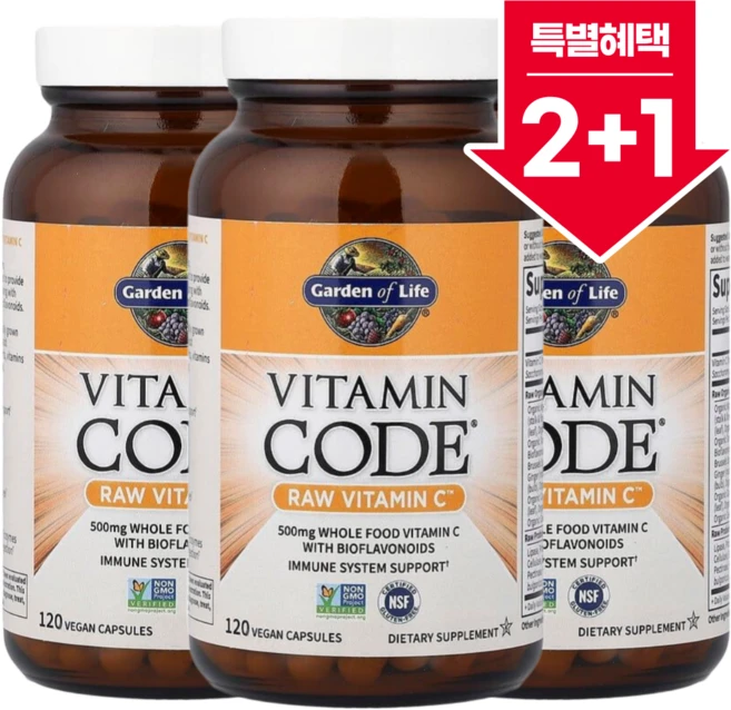 [2+1] Garden of Life 비타민 코드 로우 비타민 C 500mg 비건 캡슐 120정 / 해외직구 미국정품, 3개 - 쿠팡