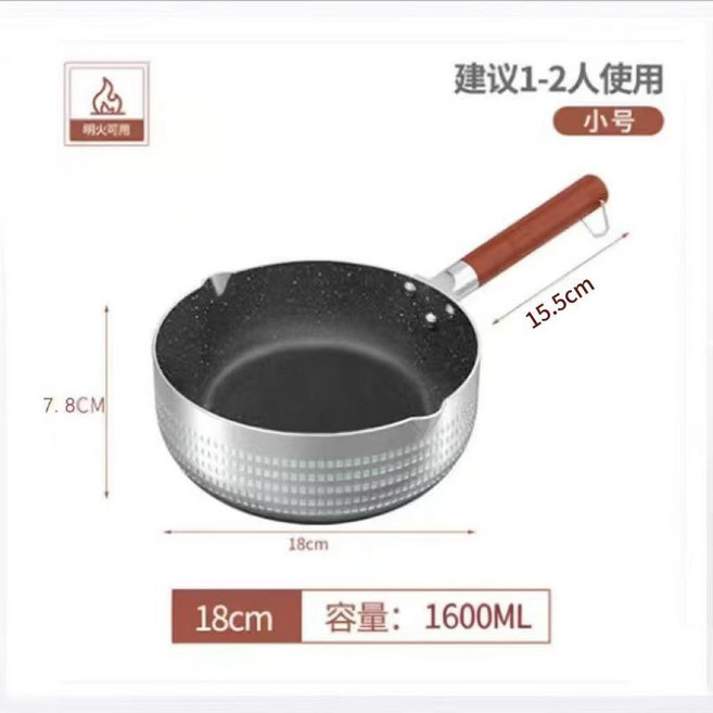 麥飯石不粘鍋 22cm, 1個, 加厚款 18cm不粘鍋