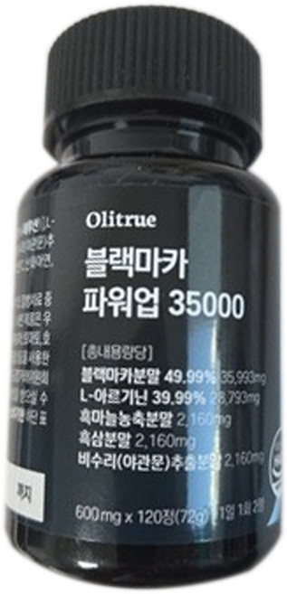 올리트루 블랙마카 파워업 35000, 3개, 120정