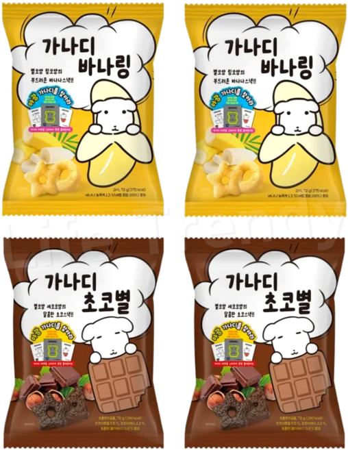 가나디 바나링 2개 + 초코별 2개 혼합세트