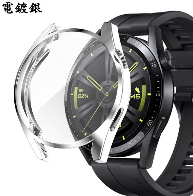 華為 Watch GT3 / GT 3 42mm 全包 TPU 電鍍保護殼, 電鍍銀, 1個
