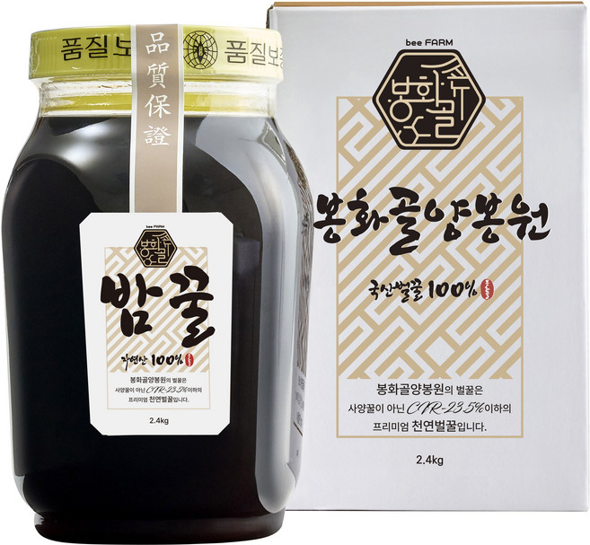 봉화골양봉원 프리미엄 밤꿀 100% 자연산, 2.4kg, 1개