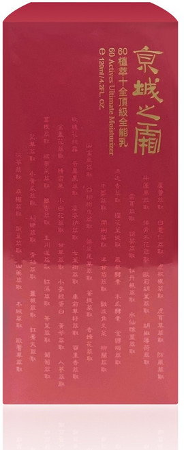 NARUKO 京城之霜 60植萃十全頂級全能乳 120ml, 120g, 1件