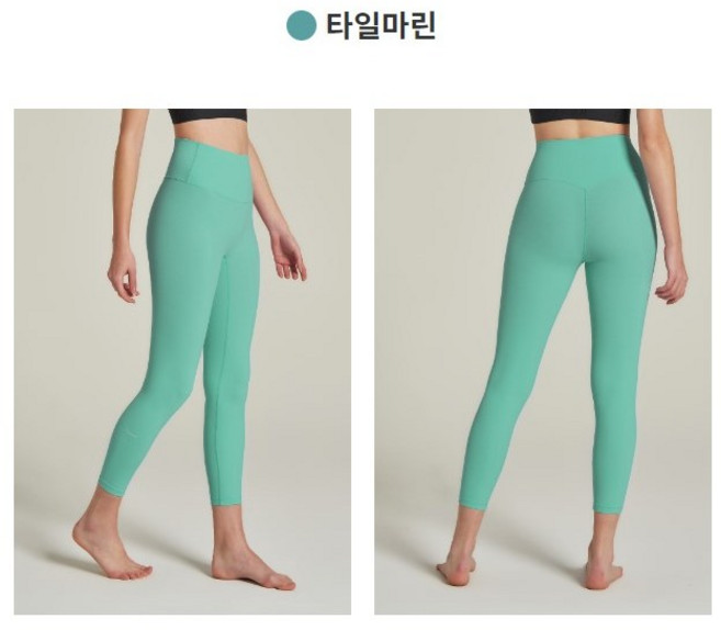 [1+1] 안다르 에어쿨링 지니 시그니처 레깅스 9부