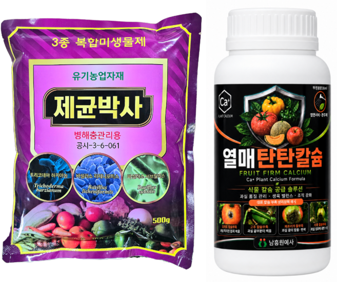 제균박사 500g 칼슘 영양제 유기농업자재 등록 고추 오이 수박 양파 딸기 전작물용 미생물, 1개