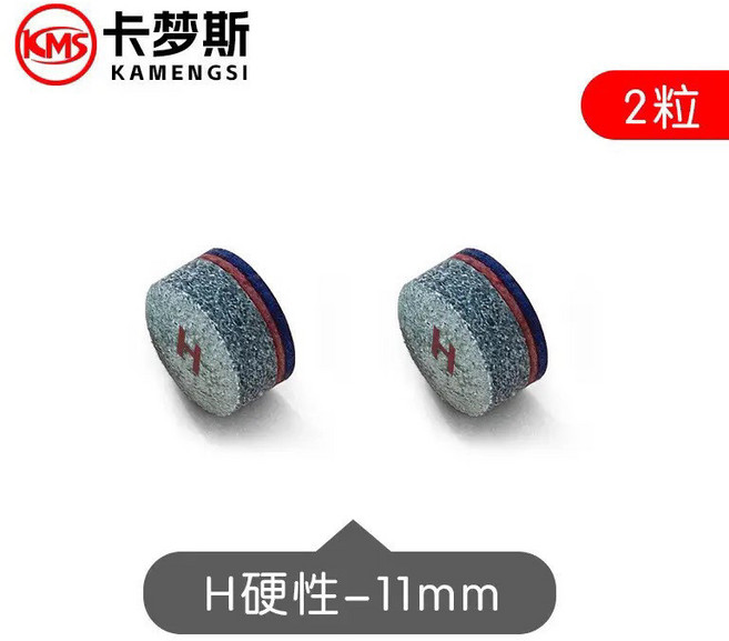 撞球 打桿皮頭 臺球 皮頭 桌球 皮頭, 1個, H硬性-11mm 2粒裝送膠水